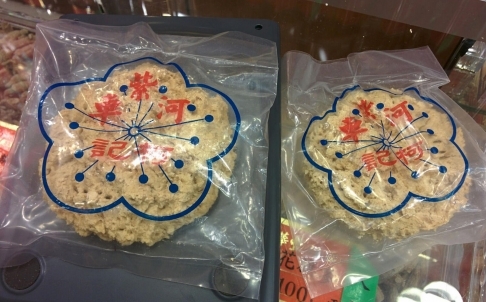 Human placenta ‘biscuits’ being sold in Hong Kong shops, despite ban